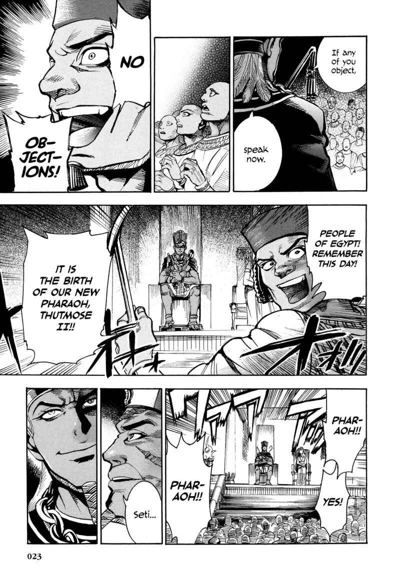 Aoi Horus No Hitomi Dansou No Joou No Monogatari Chapter 1 Page 23