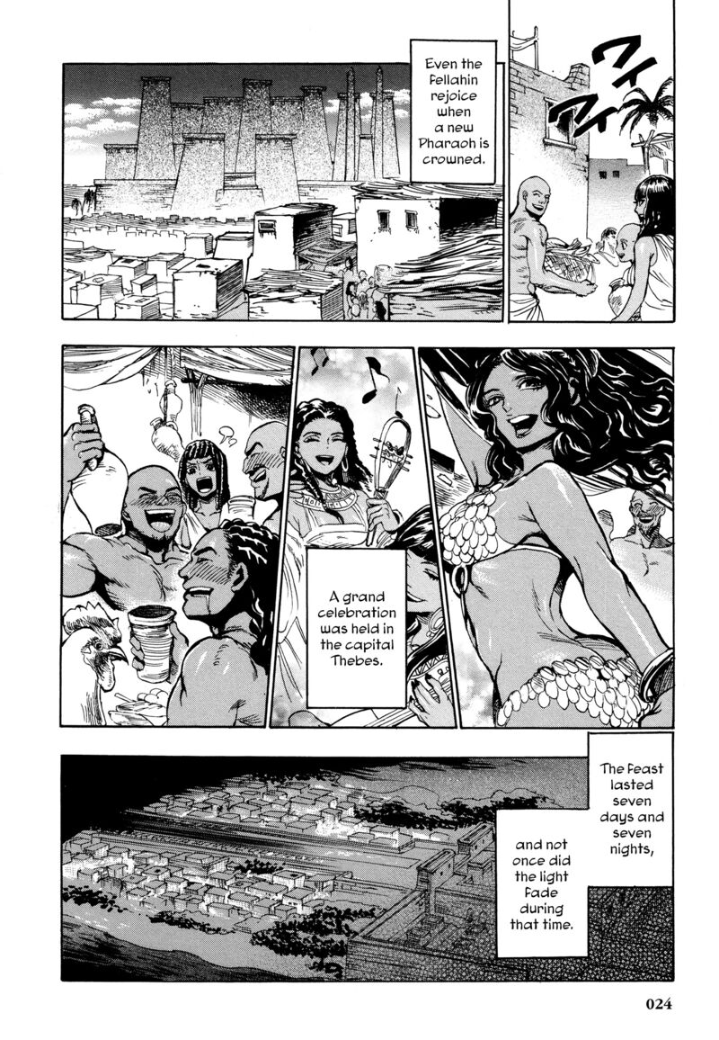 Aoi Horus No Hitomi Dansou No Joou No Monogatari Chapter 1 Page 24