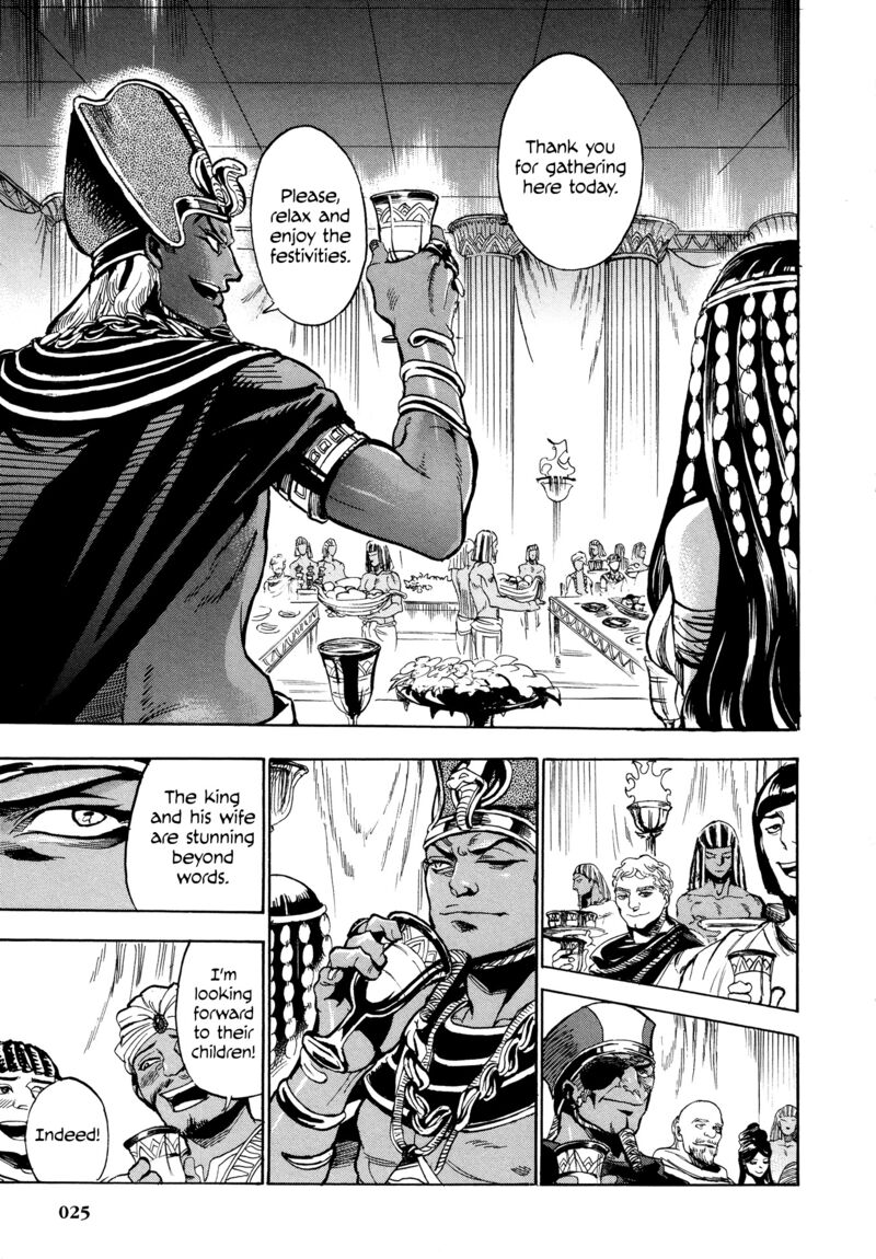 Aoi Horus No Hitomi Dansou No Joou No Monogatari Chapter 1 Page 25