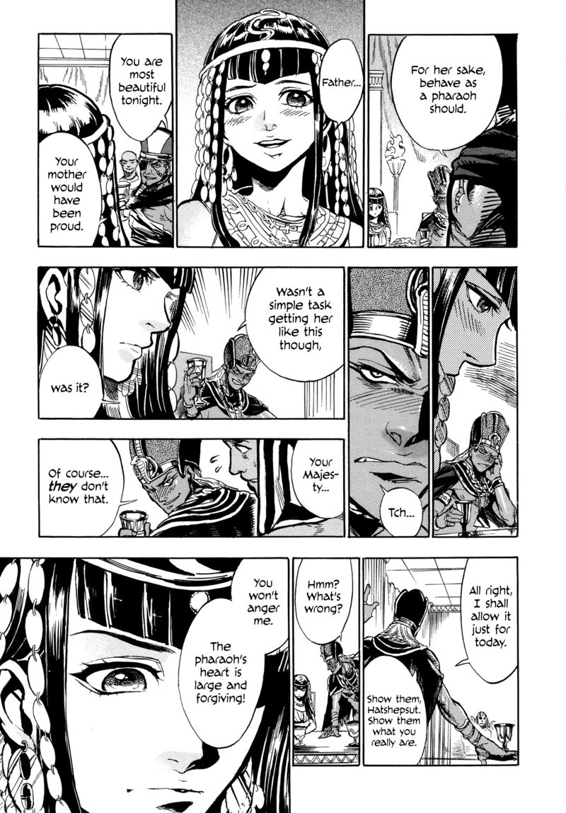 Aoi Horus No Hitomi Dansou No Joou No Monogatari Chapter 1 Page 27