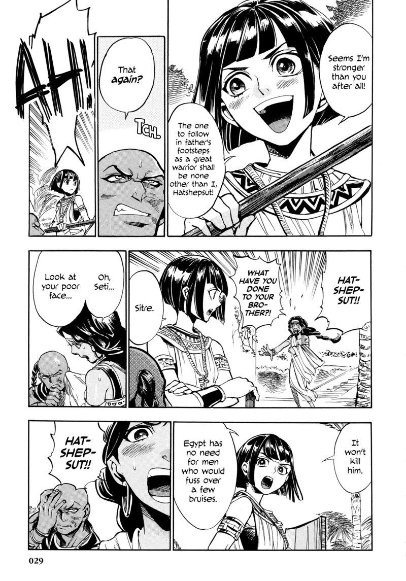 Aoi Horus No Hitomi Dansou No Joou No Monogatari Chapter 1 Page 29