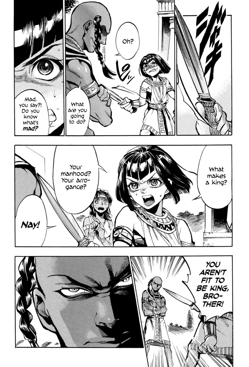 Aoi Horus No Hitomi Dansou No Joou No Monogatari Chapter 1 Page 32