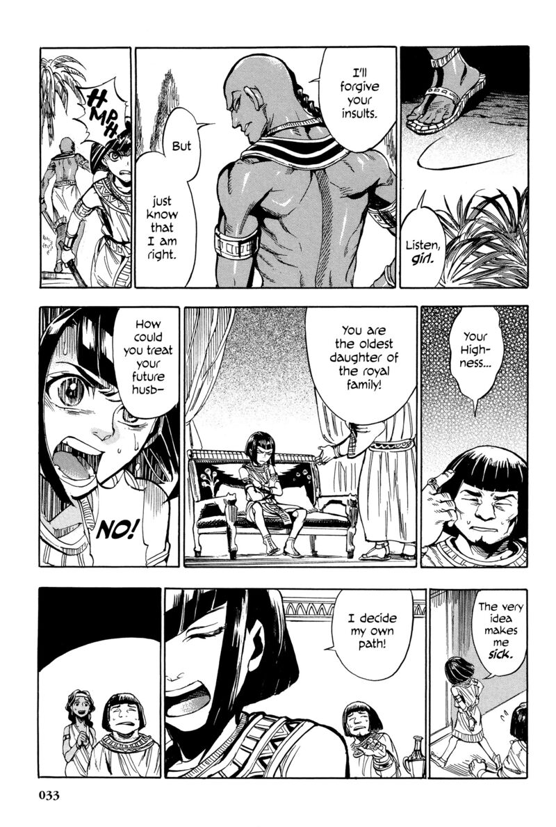 Aoi Horus No Hitomi Dansou No Joou No Monogatari Chapter 1 Page 33