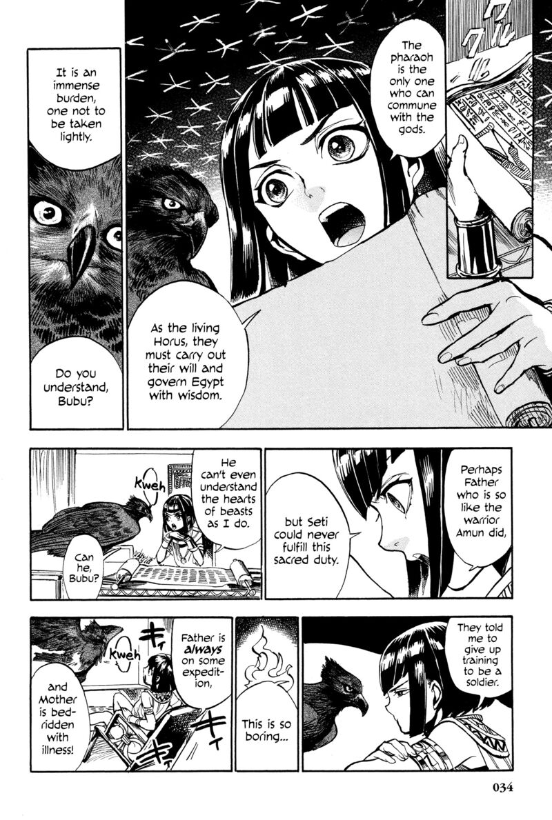 Aoi Horus No Hitomi Dansou No Joou No Monogatari Chapter 1 Page 34