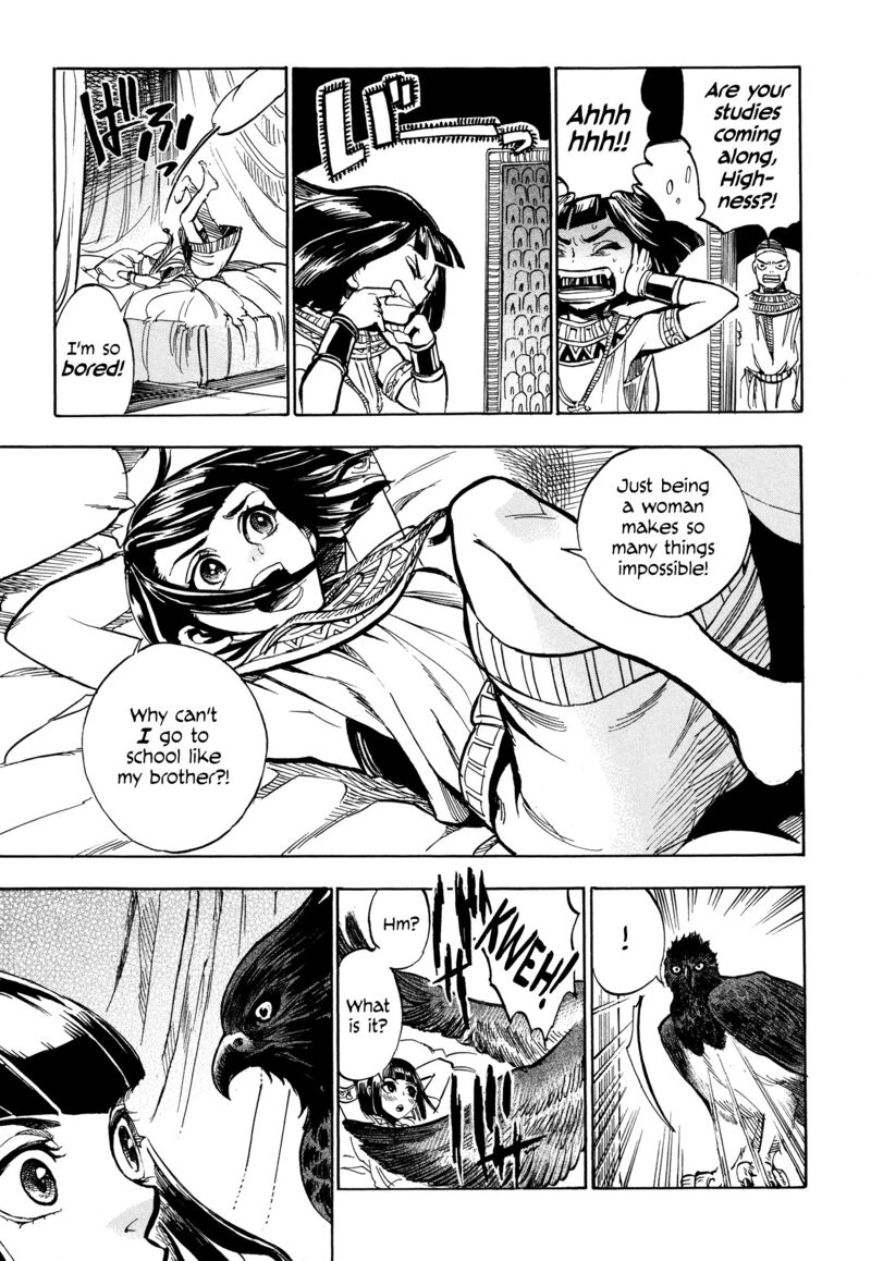 Aoi Horus No Hitomi Dansou No Joou No Monogatari Chapter 1 Page 35