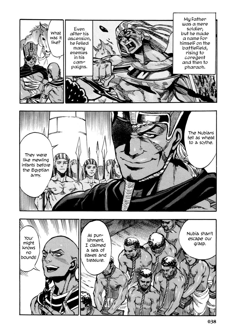 Aoi Horus No Hitomi Dansou No Joou No Monogatari Chapter 1 Page 38