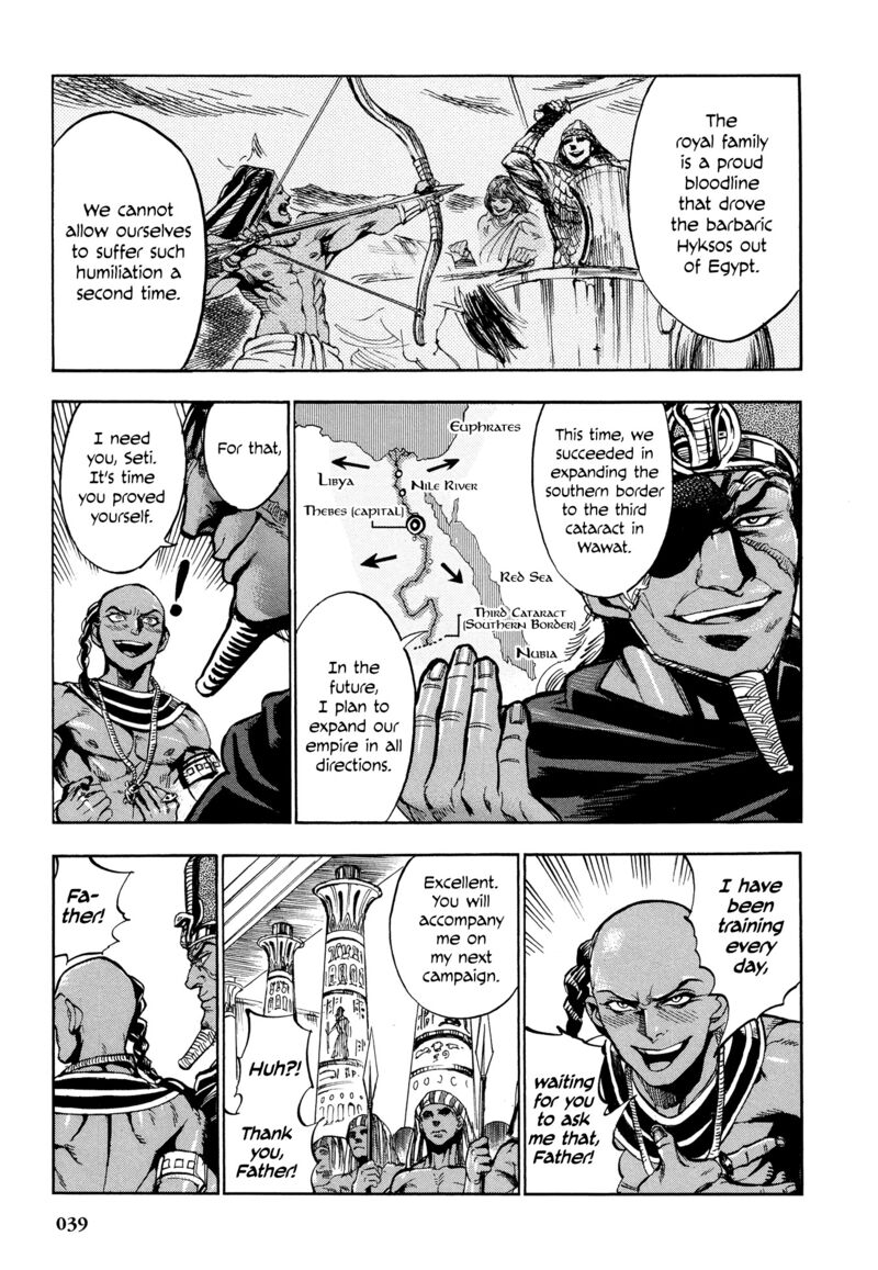 Aoi Horus No Hitomi Dansou No Joou No Monogatari Chapter 1 Page 39
