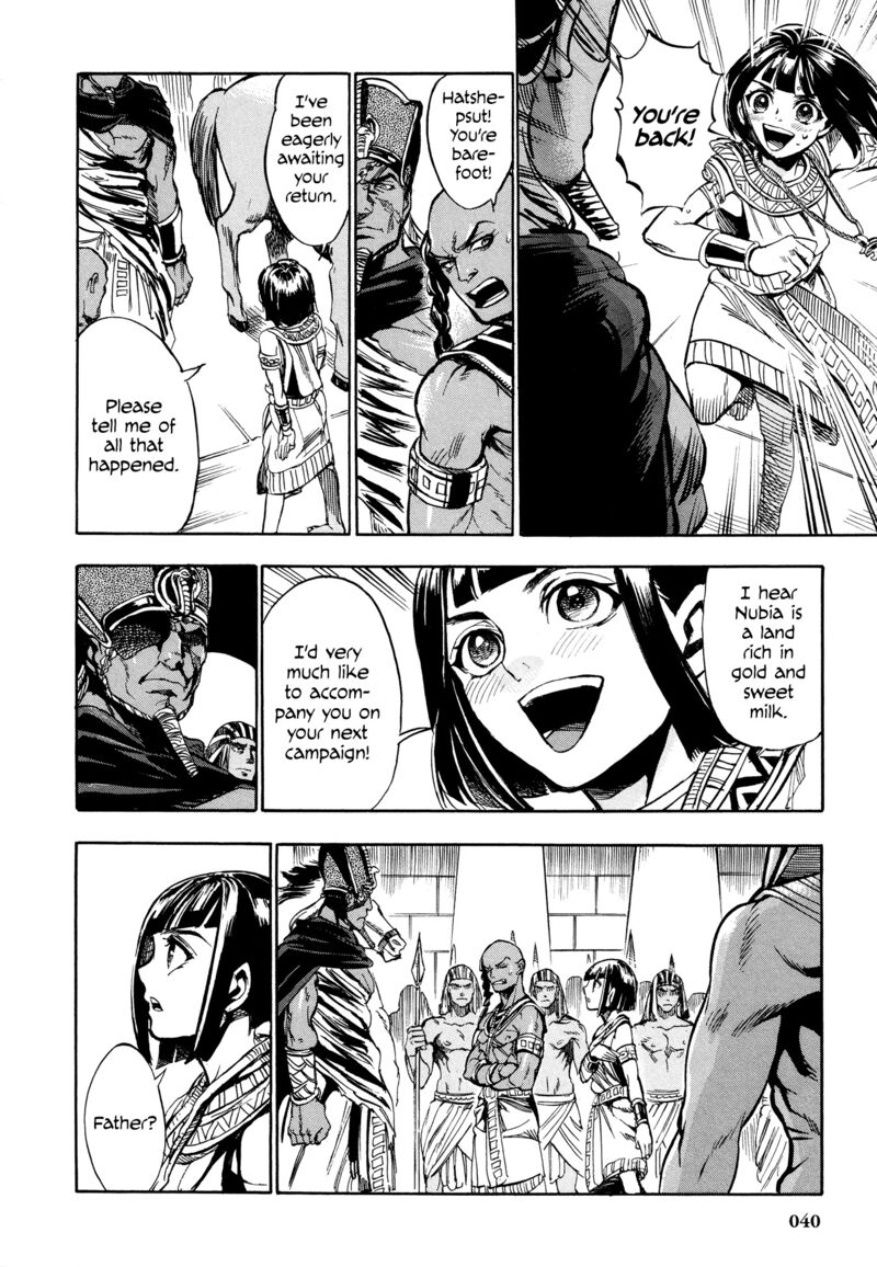 Aoi Horus No Hitomi Dansou No Joou No Monogatari Chapter 1 Page 40