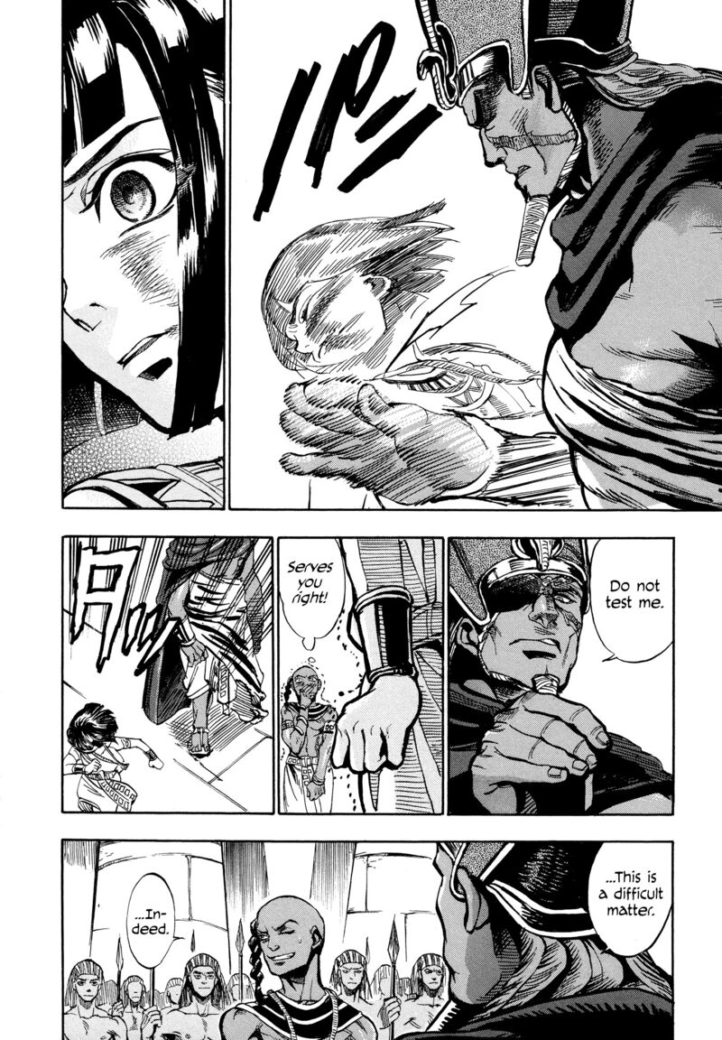 Aoi Horus No Hitomi Dansou No Joou No Monogatari Chapter 1 Page 42
