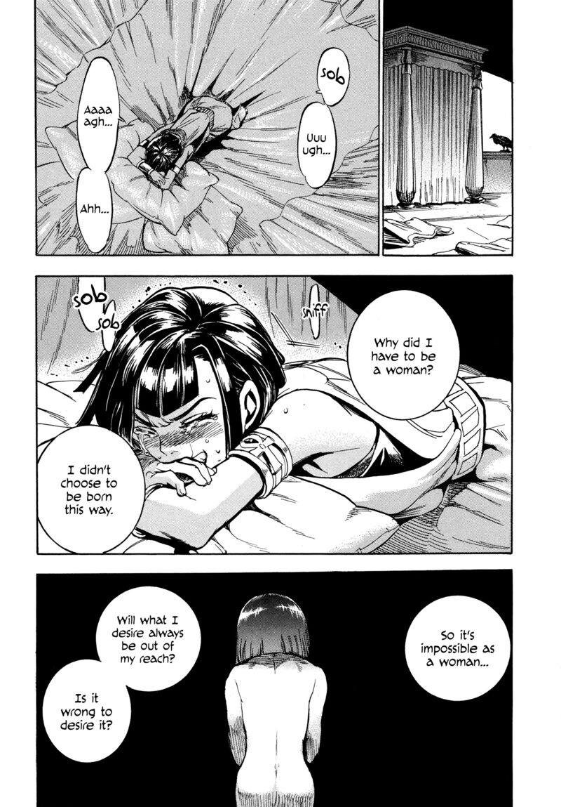 Aoi Horus No Hitomi Dansou No Joou No Monogatari Chapter 1 Page 43