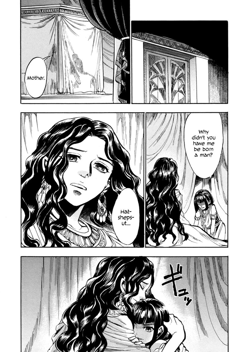 Aoi Horus No Hitomi Dansou No Joou No Monogatari Chapter 1 Page 44
