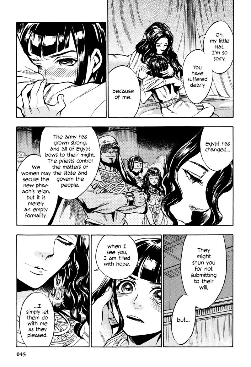 Aoi Horus No Hitomi Dansou No Joou No Monogatari Chapter 1 Page 45