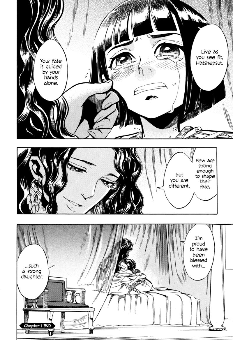 Aoi Horus No Hitomi Dansou No Joou No Monogatari Chapter 1 Page 46