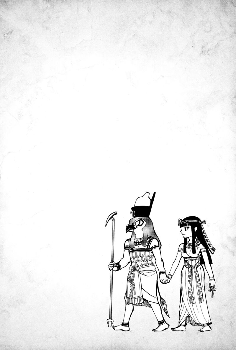 Aoi Horus No Hitomi Dansou No Joou No Monogatari Chapter 1 Page 47
