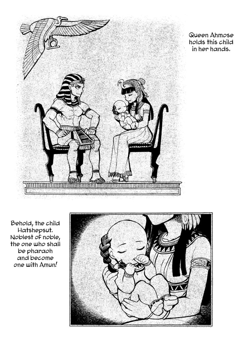 Aoi Horus No Hitomi Dansou No Joou No Monogatari Chapter 1 Page 5