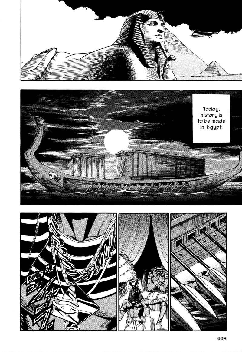 Aoi Horus No Hitomi Dansou No Joou No Monogatari Chapter 1 Page 9