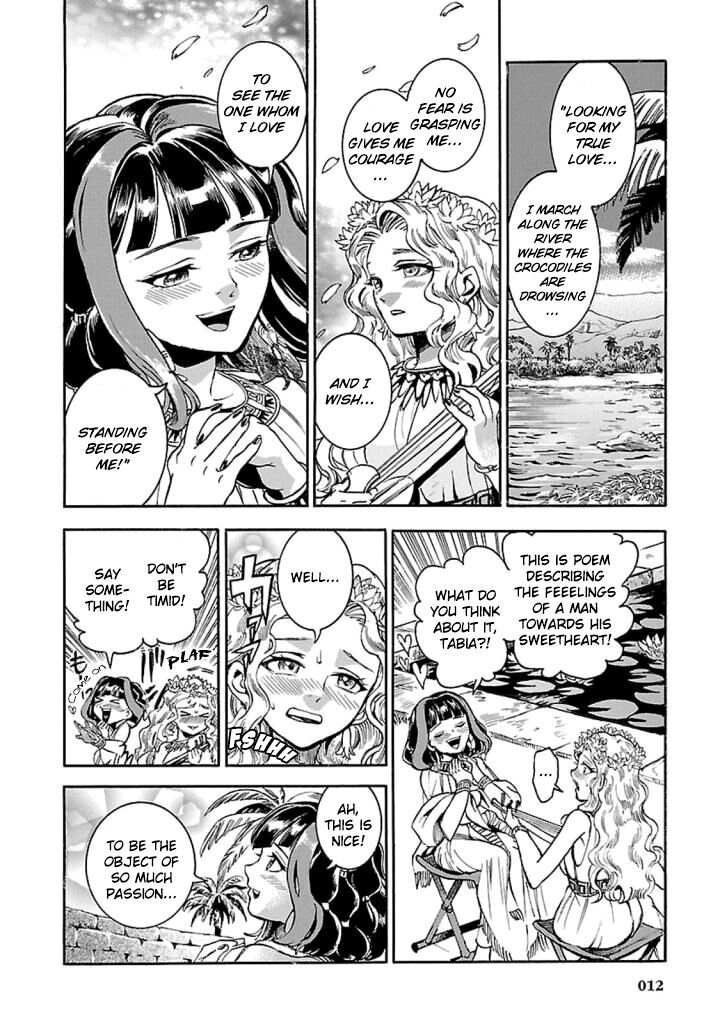 Aoi Horus No Hitomi Dansou No Joou No Monogatari Chapter 10 Page 11