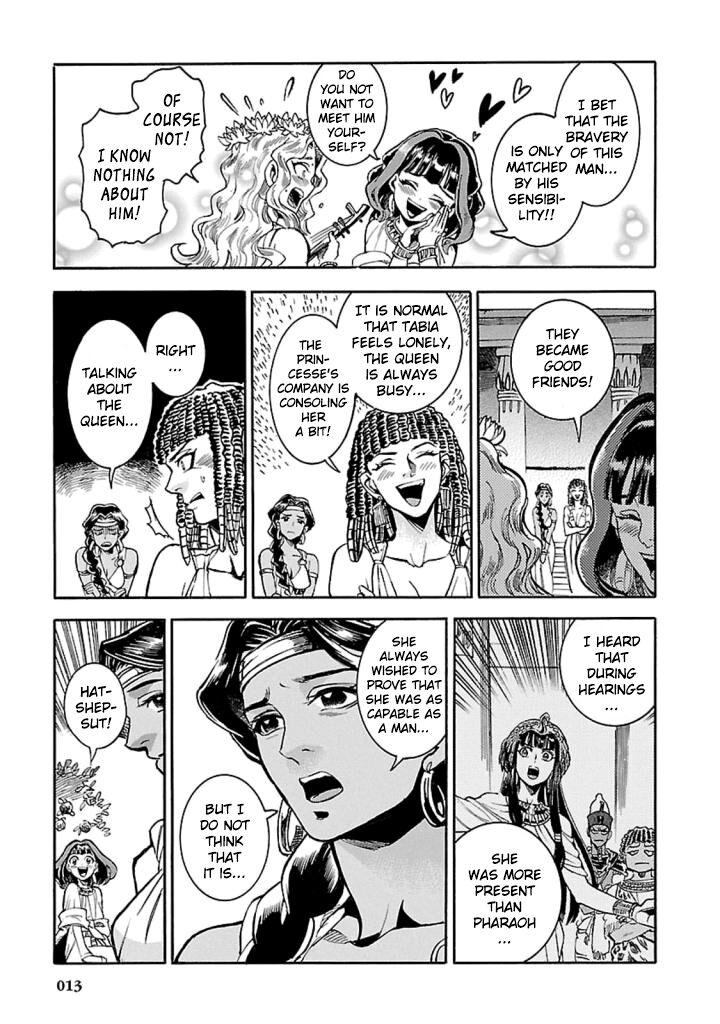 Aoi Horus No Hitomi Dansou No Joou No Monogatari Chapter 10 Page 12