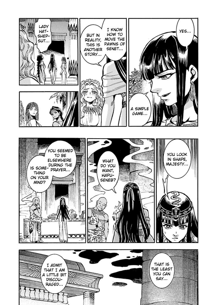 Aoi Horus No Hitomi Dansou No Joou No Monogatari Chapter 10 Page 15