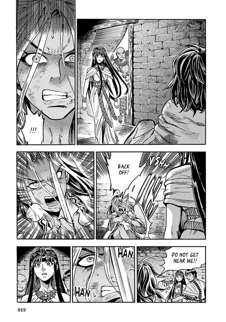 Aoi Horus No Hitomi Dansou No Joou No Monogatari Chapter 10 Page 18