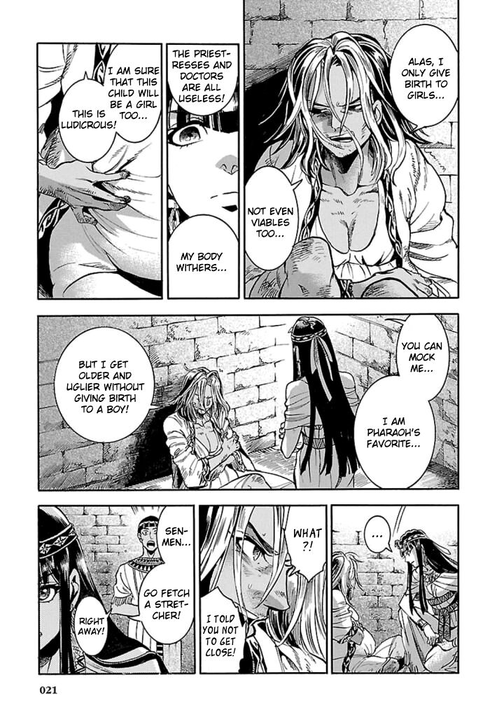 Aoi Horus No Hitomi Dansou No Joou No Monogatari Chapter 10 Page 20
