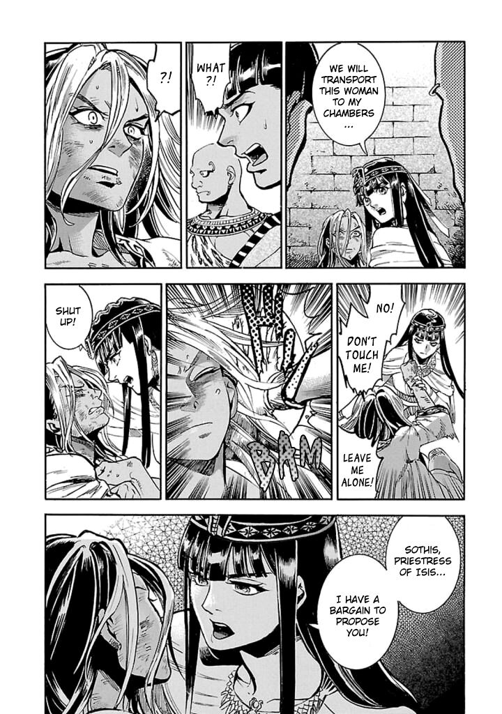 Aoi Horus No Hitomi Dansou No Joou No Monogatari Chapter 10 Page 21