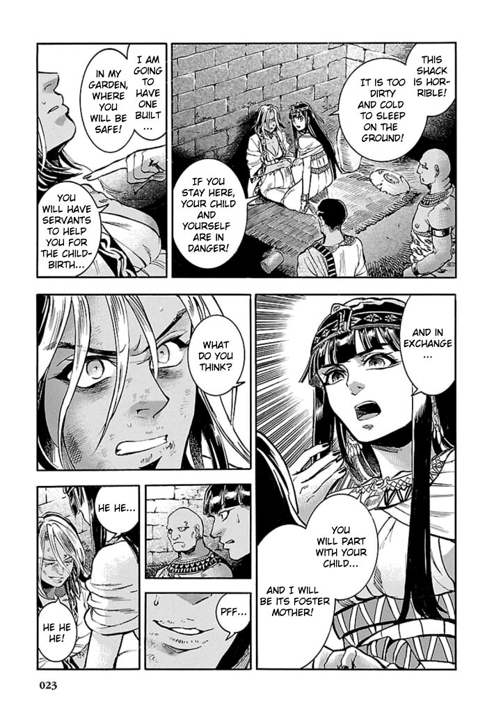 Aoi Horus No Hitomi Dansou No Joou No Monogatari Chapter 10 Page 22