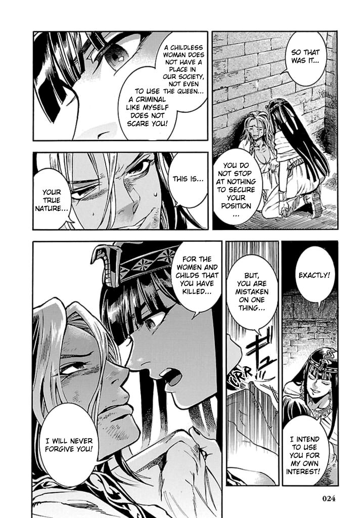 Aoi Horus No Hitomi Dansou No Joou No Monogatari Chapter 10 Page 23