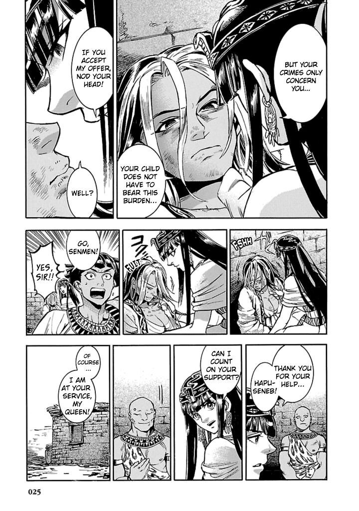 Aoi Horus No Hitomi Dansou No Joou No Monogatari Chapter 10 Page 24