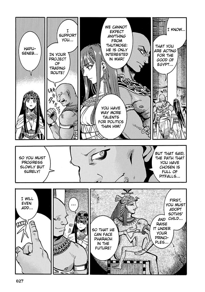 Aoi Horus No Hitomi Dansou No Joou No Monogatari Chapter 10 Page 26