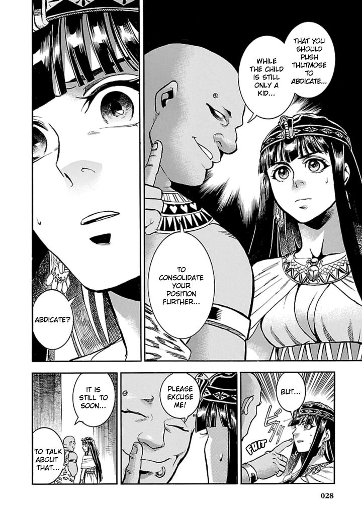 Aoi Horus No Hitomi Dansou No Joou No Monogatari Chapter 10 Page 27