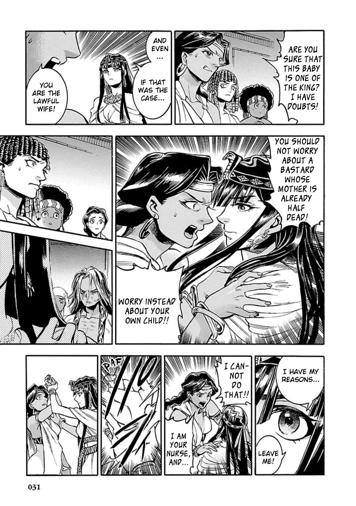 Aoi Horus No Hitomi Dansou No Joou No Monogatari Chapter 10 Page 30