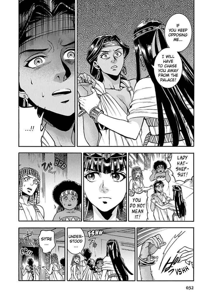 Aoi Horus No Hitomi Dansou No Joou No Monogatari Chapter 10 Page 31