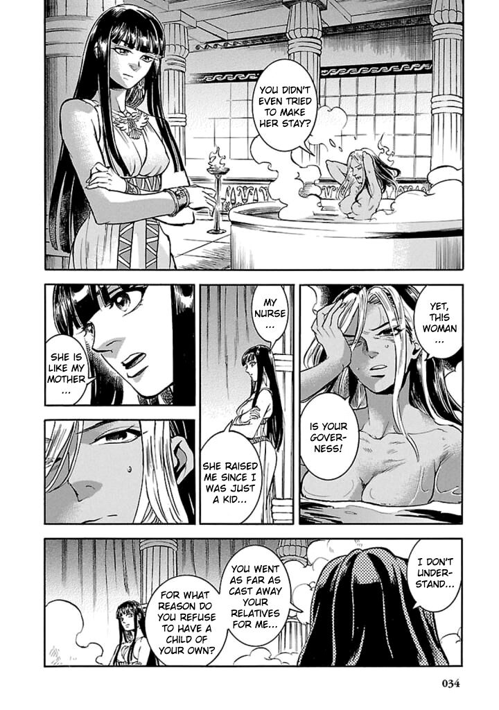 Aoi Horus No Hitomi Dansou No Joou No Monogatari Chapter 10 Page 33