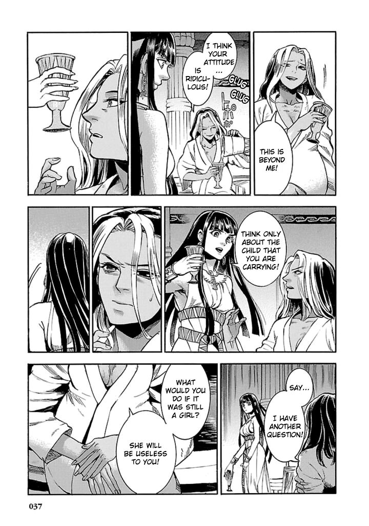 Aoi Horus No Hitomi Dansou No Joou No Monogatari Chapter 10 Page 36