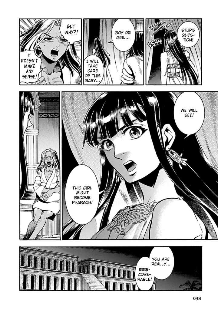 Aoi Horus No Hitomi Dansou No Joou No Monogatari Chapter 10 Page 37