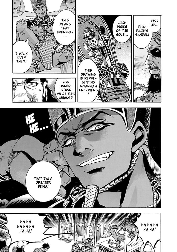 Aoi Horus No Hitomi Dansou No Joou No Monogatari Chapter 11 Page 10