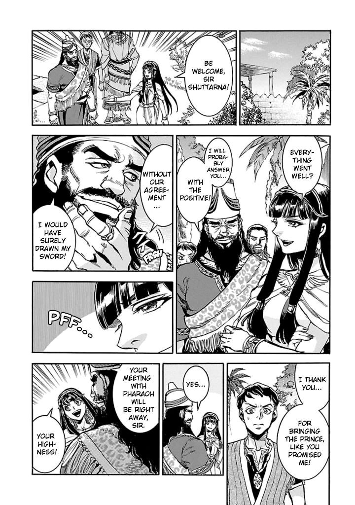 Aoi Horus No Hitomi Dansou No Joou No Monogatari Chapter 11 Page 11