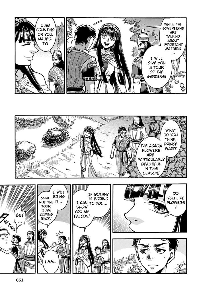 Aoi Horus No Hitomi Dansou No Joou No Monogatari Chapter 11 Page 12