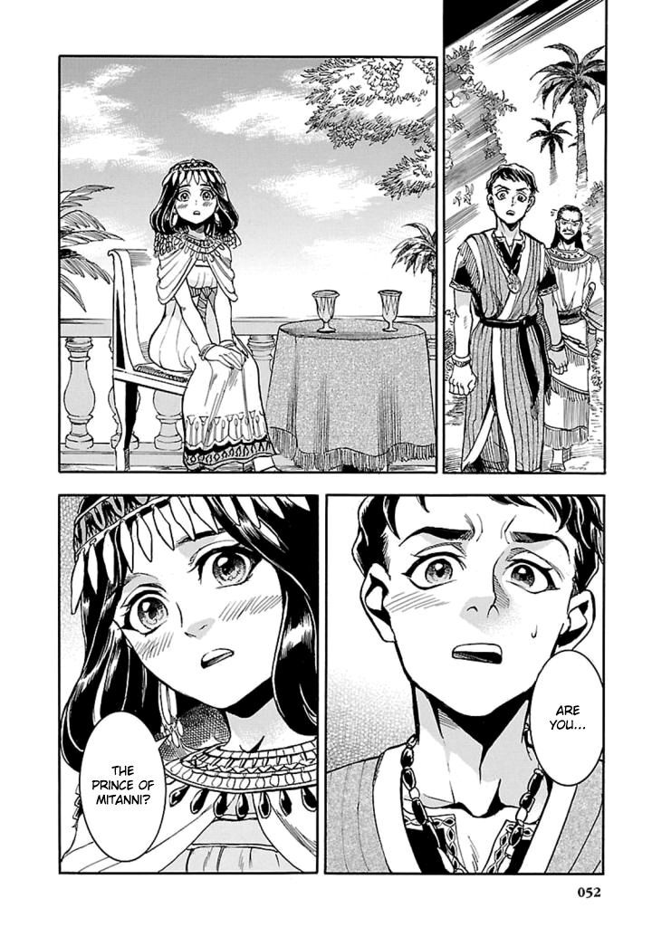 Aoi Horus No Hitomi Dansou No Joou No Monogatari Chapter 11 Page 13