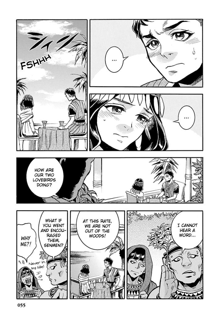 Aoi Horus No Hitomi Dansou No Joou No Monogatari Chapter 11 Page 16