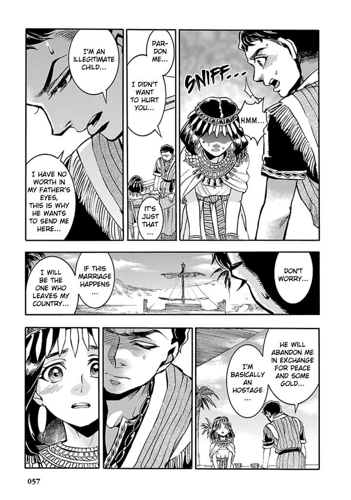 Aoi Horus No Hitomi Dansou No Joou No Monogatari Chapter 11 Page 18