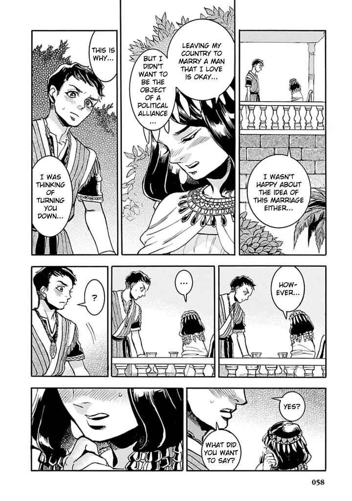 Aoi Horus No Hitomi Dansou No Joou No Monogatari Chapter 11 Page 19