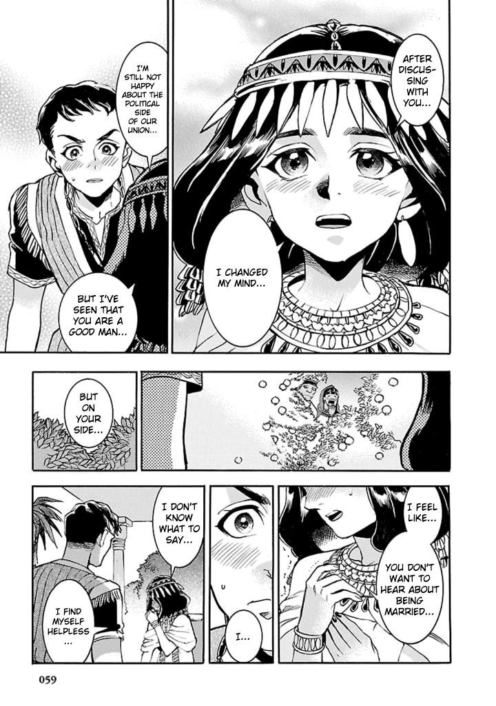 Aoi Horus No Hitomi Dansou No Joou No Monogatari Chapter 11 Page 20