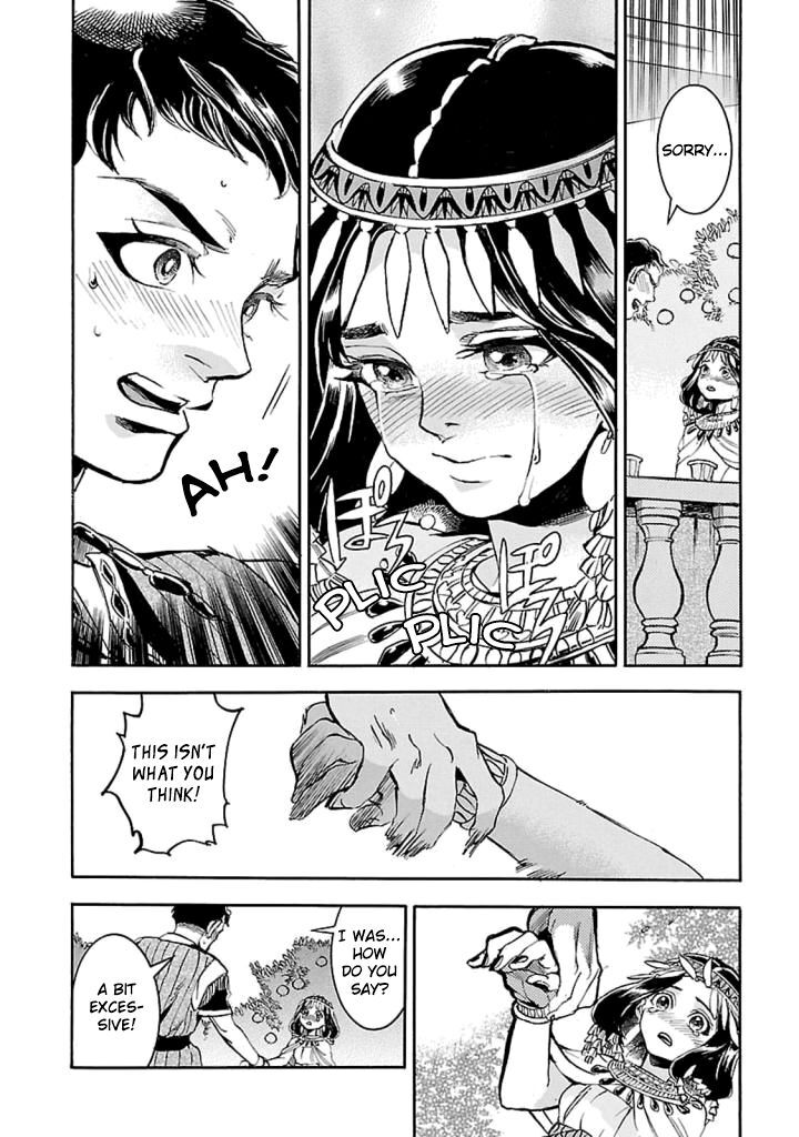 Aoi Horus No Hitomi Dansou No Joou No Monogatari Chapter 11 Page 21