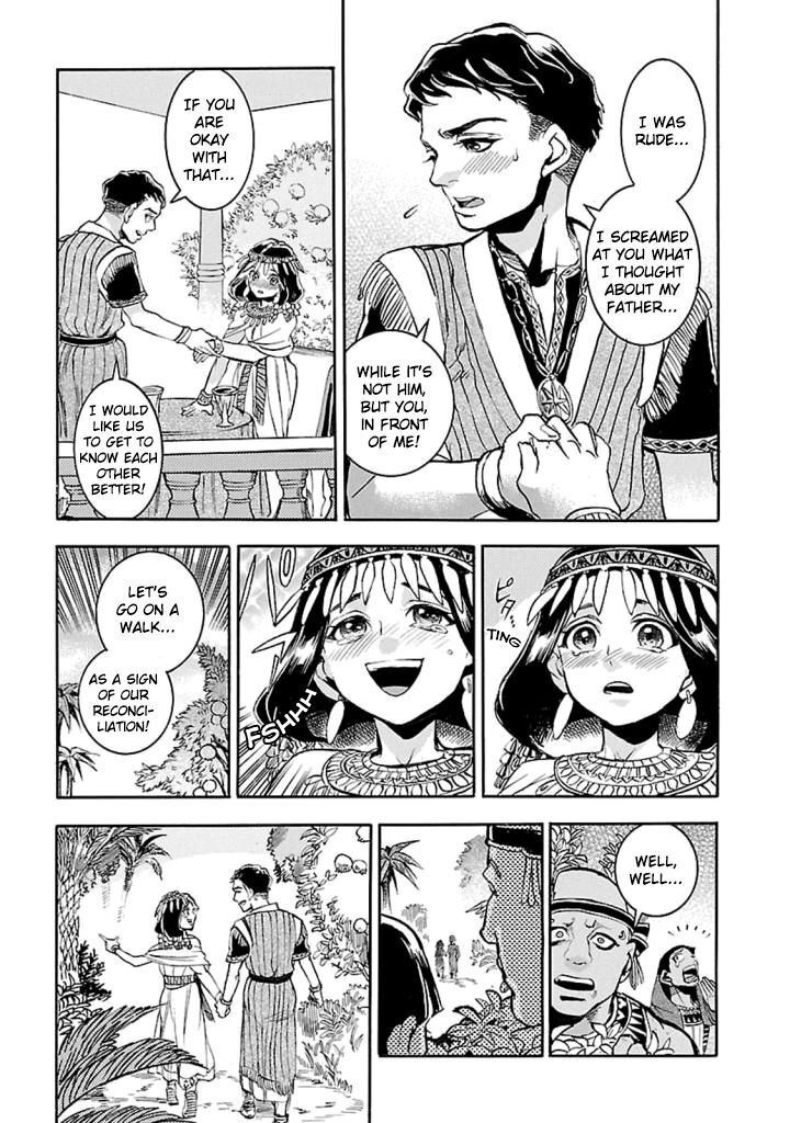 Aoi Horus No Hitomi Dansou No Joou No Monogatari Chapter 11 Page 22