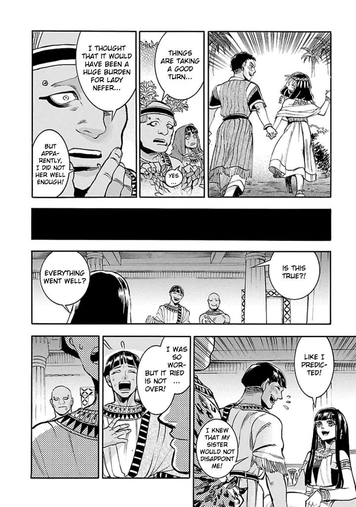 Aoi Horus No Hitomi Dansou No Joou No Monogatari Chapter 11 Page 23