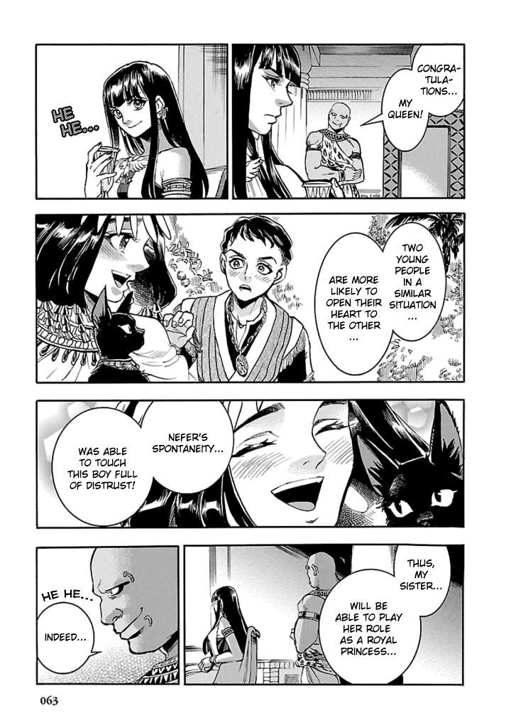 Aoi Horus No Hitomi Dansou No Joou No Monogatari Chapter 11 Page 24