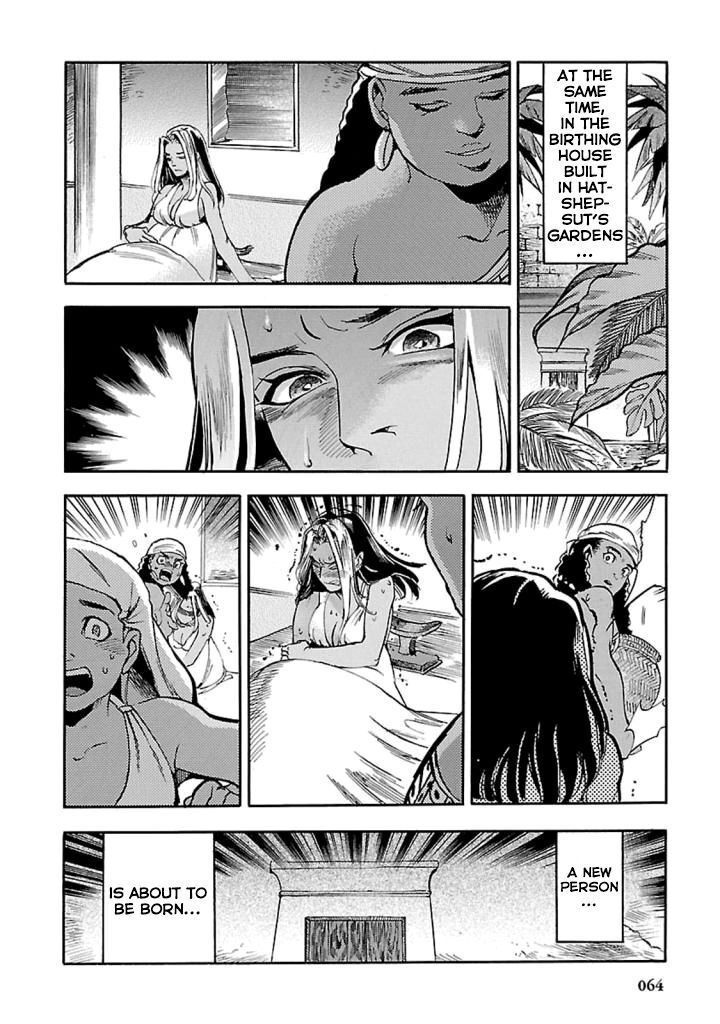 Aoi Horus No Hitomi Dansou No Joou No Monogatari Chapter 11 Page 25
