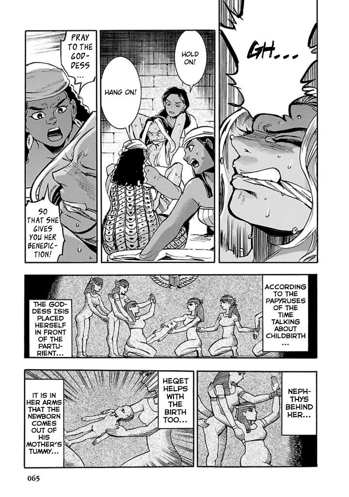 Aoi Horus No Hitomi Dansou No Joou No Monogatari Chapter 11 Page 26